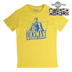 Прикольные футболки: УкрМэн на желтом